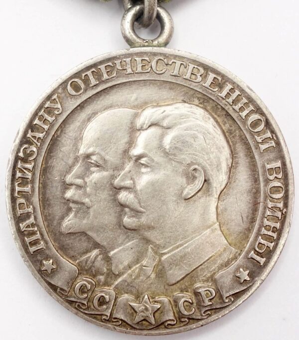 Soviet Partisan Medal 1st class