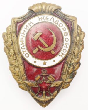 Excellent Railway Trooper Badge
