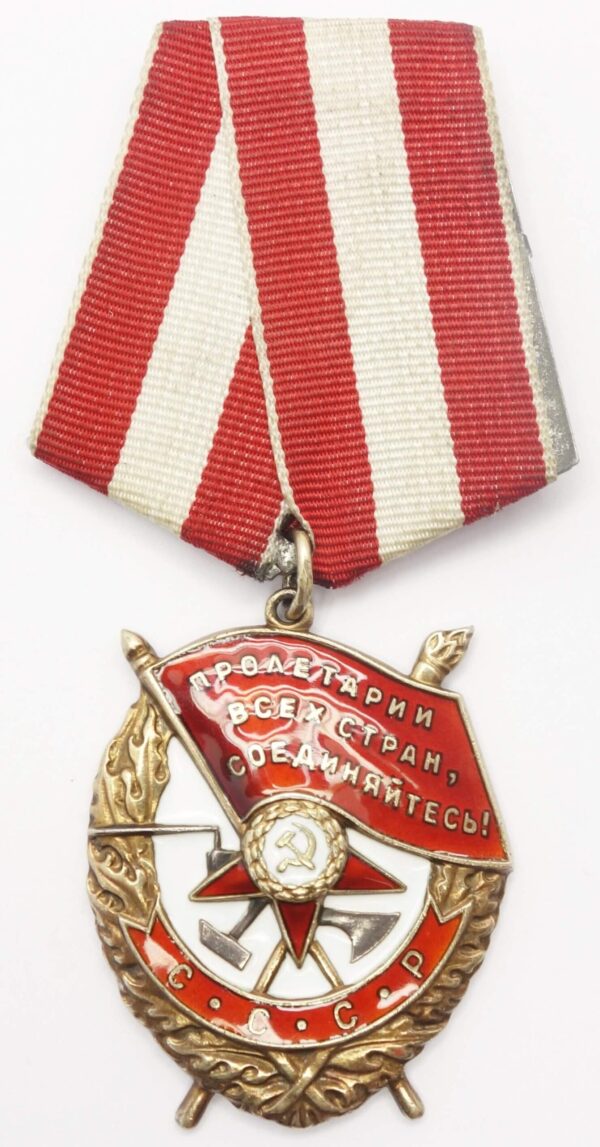 Order of the Red Banner with document