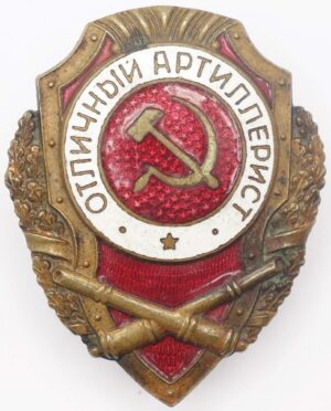 Excellent Artillery badge