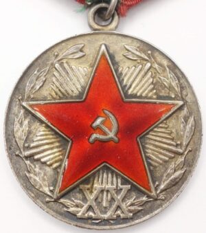 medal for Impeccable Service in the KGB silver