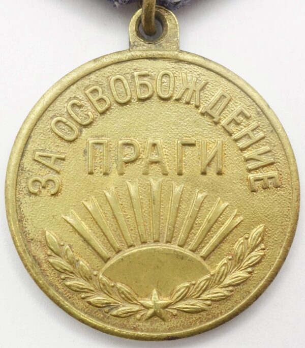 Medal for the Liberation of Prague