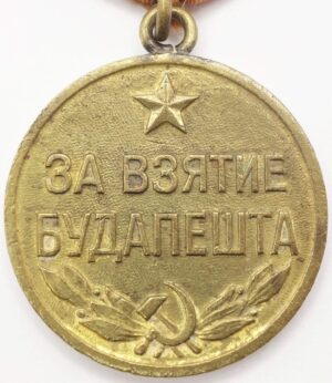 medal for the Capture of Budapest