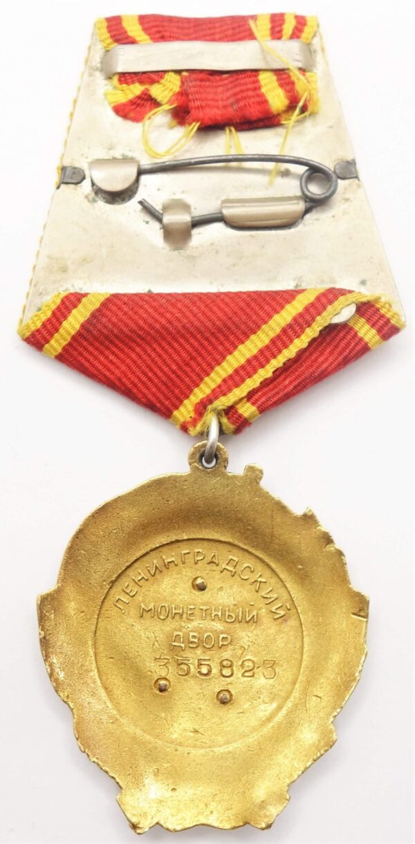Documented Order of Lenin