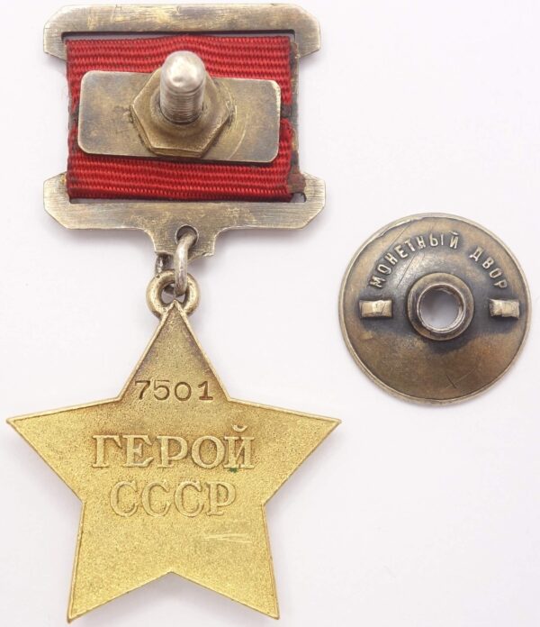 Hero of the Soviet Union Gold Star