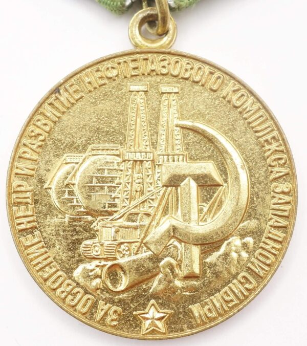 Medal for the Development of Oil and Gas Industry