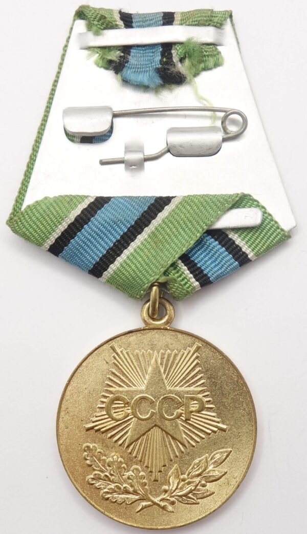 Medal for the Development of Oil and Gas Industry