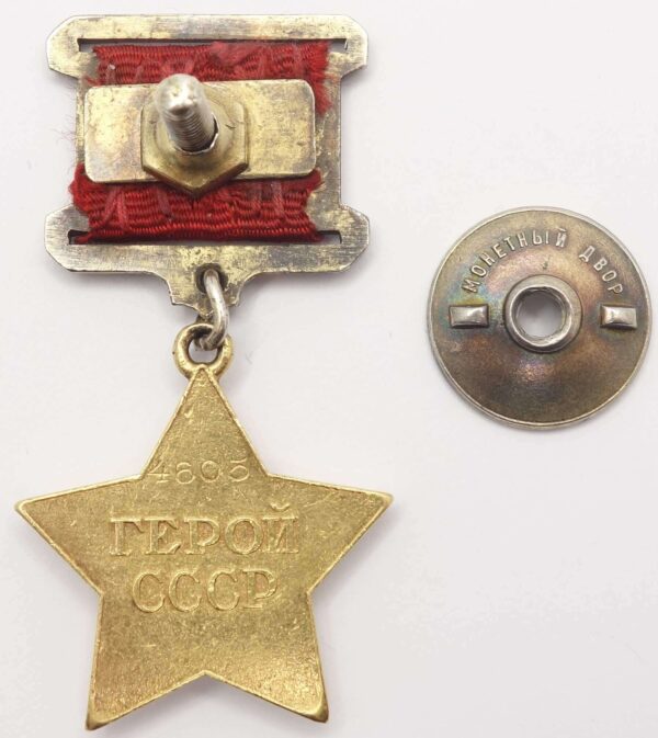 Hero of the Soviet Union gold star