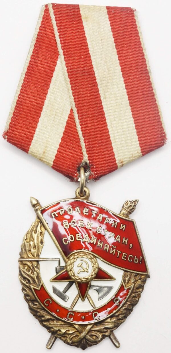 Order of the Red Banner with document