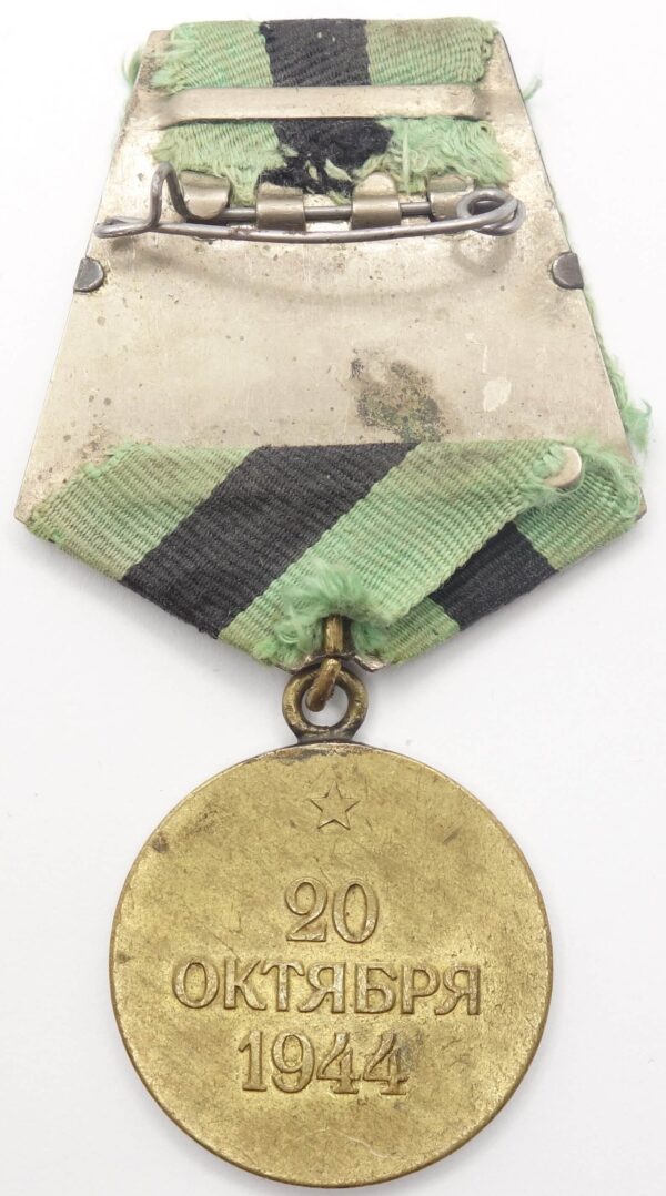 Medal for the Liberation of Belgrade