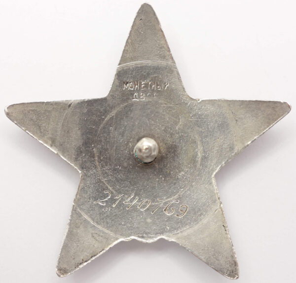 Soviet Order of the Red Star MZPP