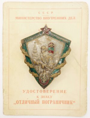 Excellent Border Guard badge with document