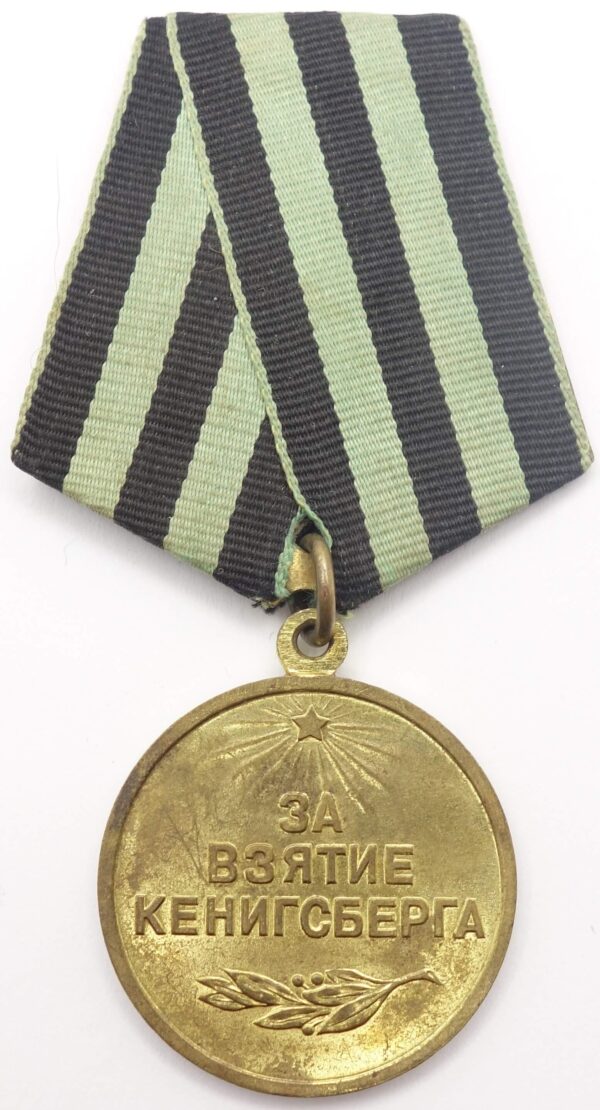 Medal for the Capture of Königsberg