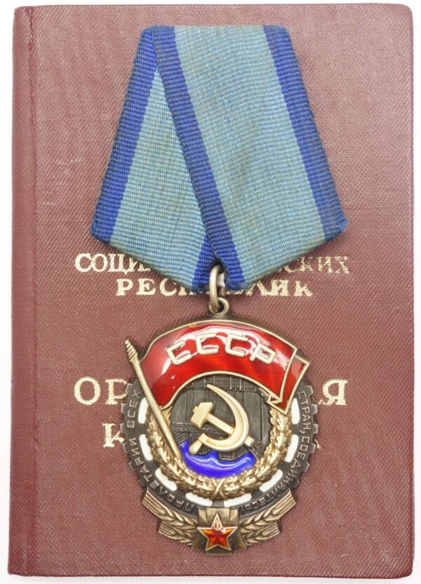 order of the Red Banner of Labor with document