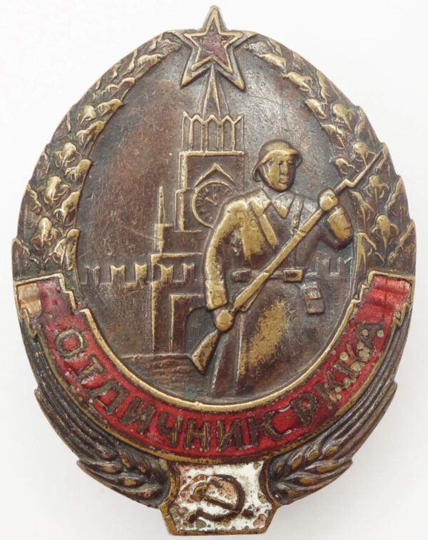 Excellent RKKA Serviceman Badge