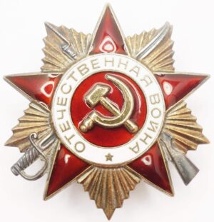 Order of the Patriotic War 1st class 1985