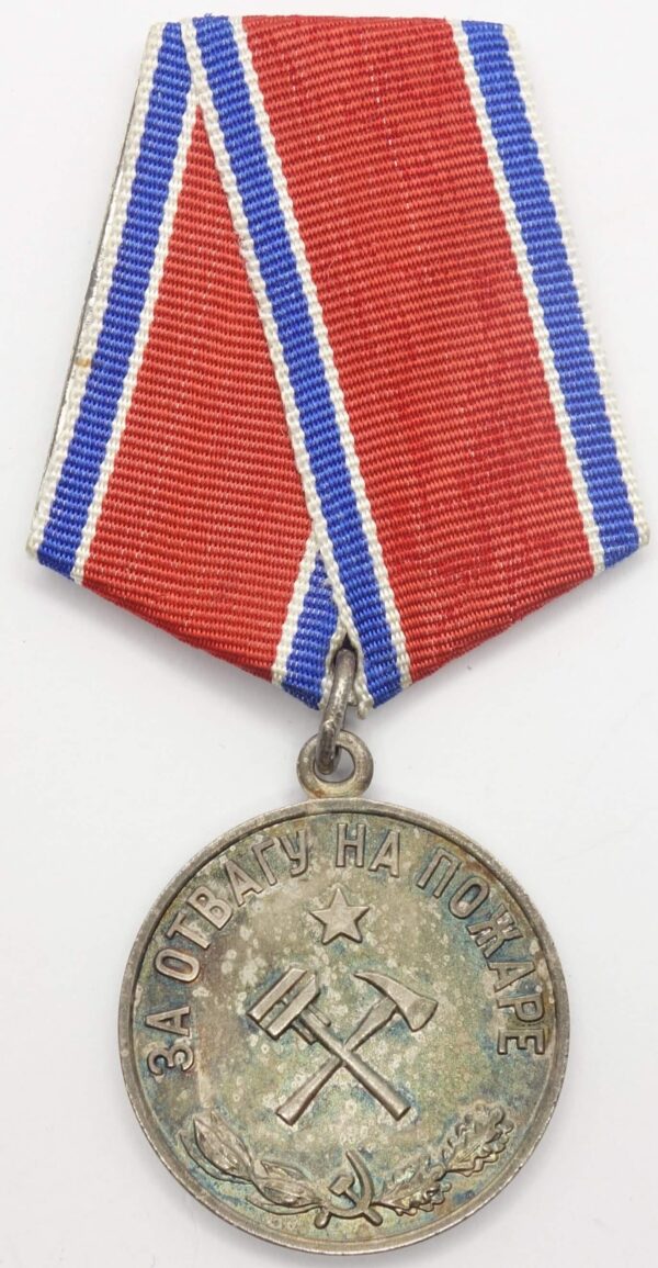 Medal for Courage in a Fire