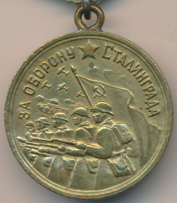 Medal for the Defense of Stalingrad
