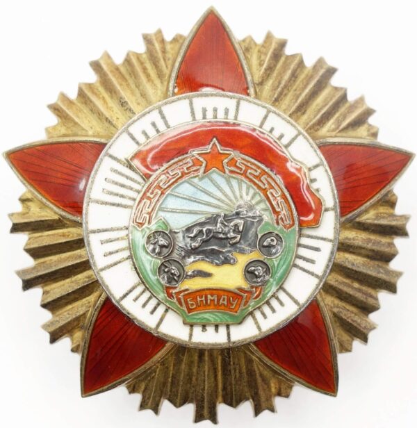 Mongolian Order of the Red Banner of Combat Valor