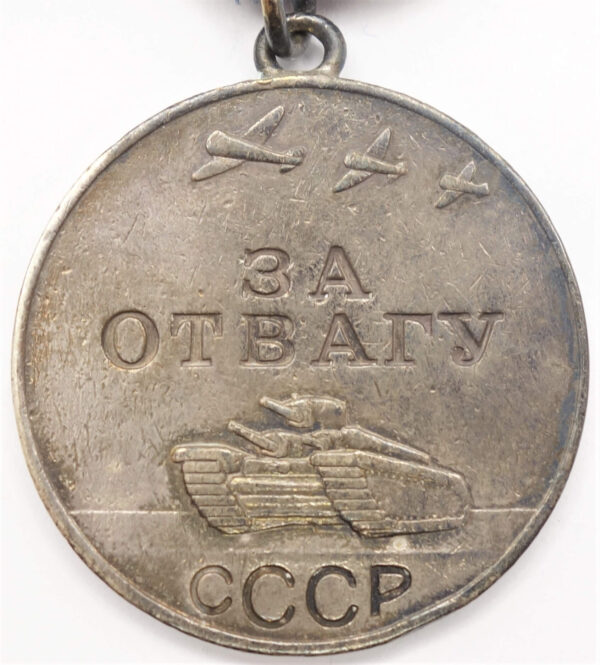 Medal for Courage USSR