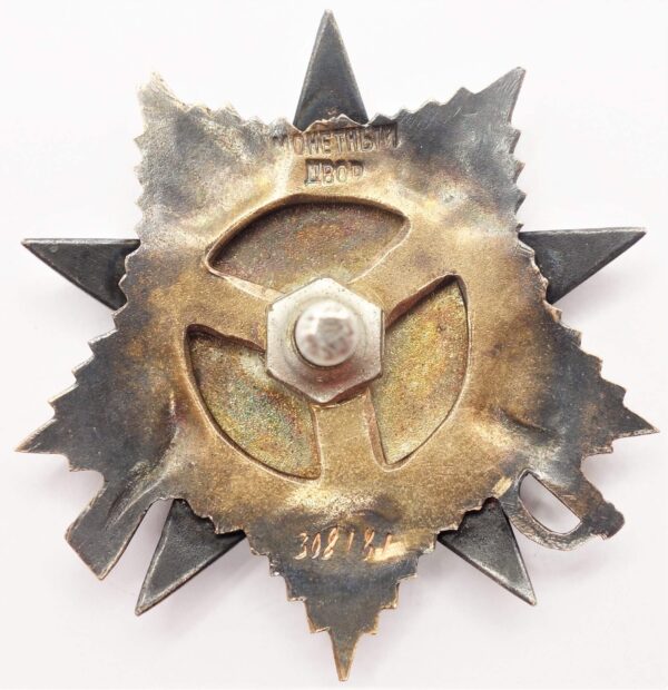 Order of the Patriotic War 1st class