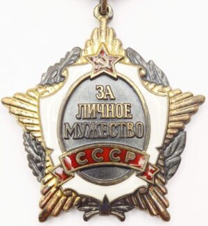 Soviet Order for Personal Courage