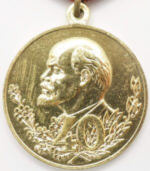 Jubilee Medal 40 Years of the Armed Forces of the USSR