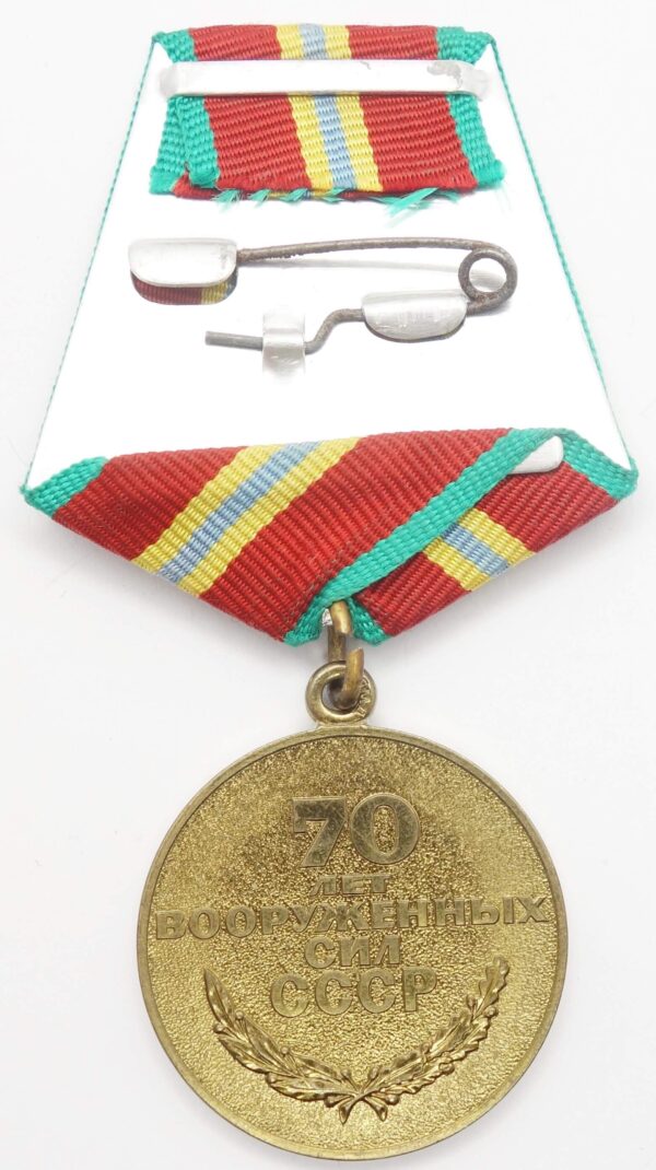Jubilee Medal 70 Years of the Armed Forces of the USSR