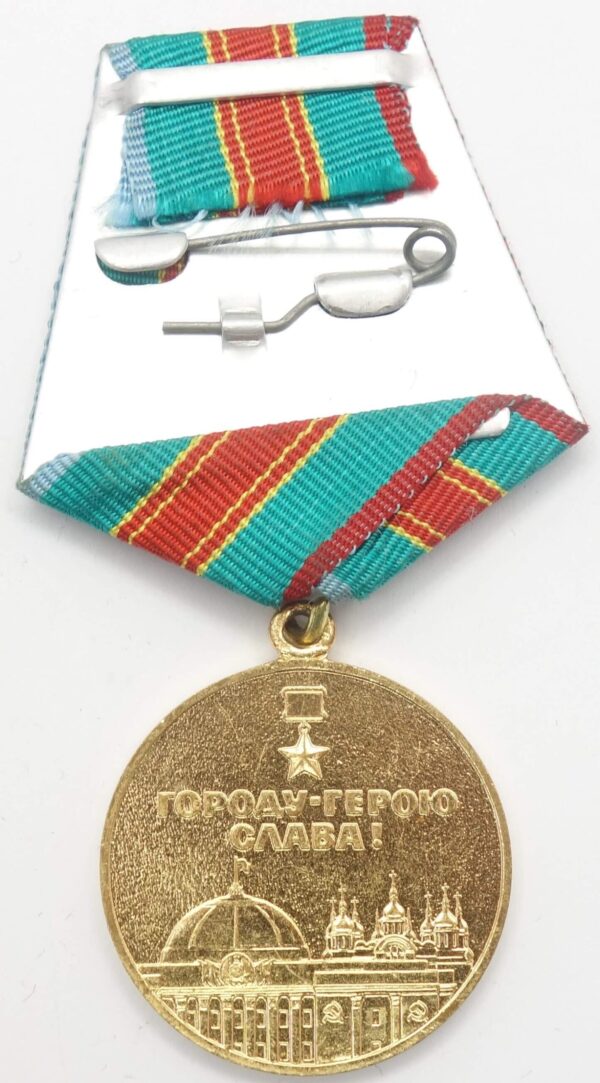 1500th Anniversary of Kiev medal