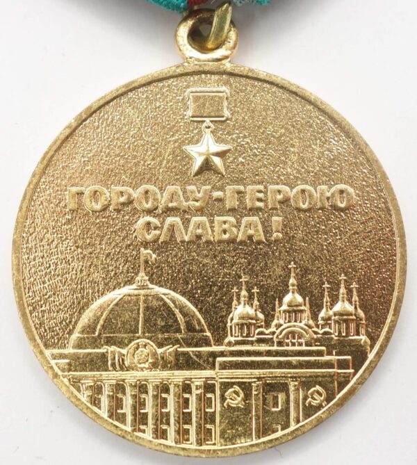 1500th Anniversary of Kiev medal