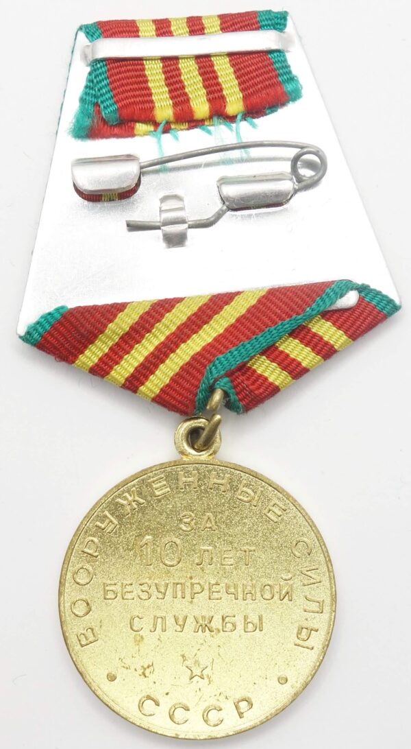 Medal for Impeccable Service 3rd class