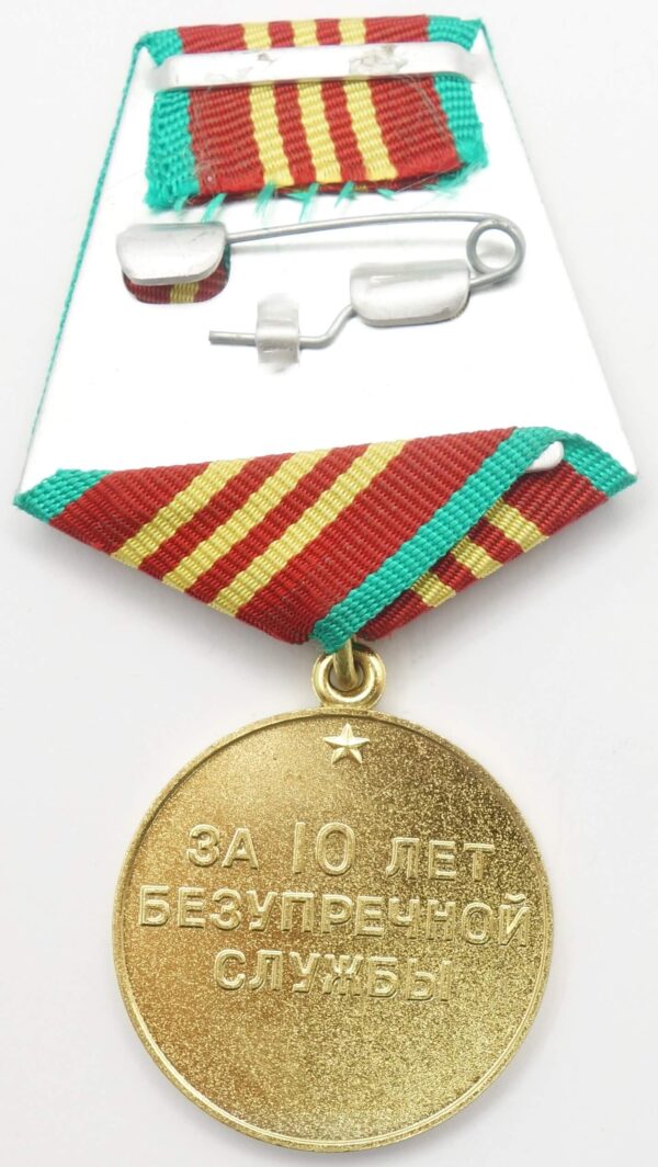 Medal for Irreproachable Service fire department