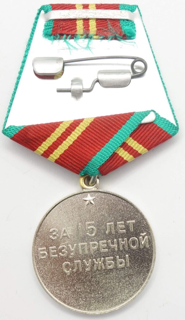Medal for Irreproachable Service in Fire Department 2nd class