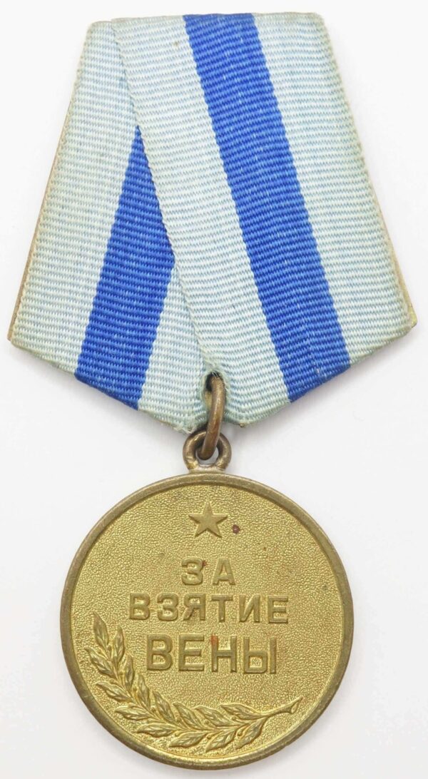 Medal for the Capture of Vienna