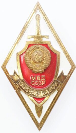 MVD Academy Graduate Badge