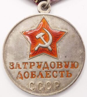 Medal for Labor Valor