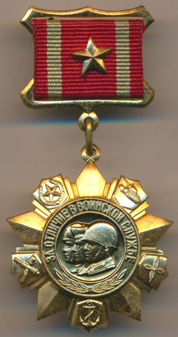Medal for Distinguished Military Service 1st class