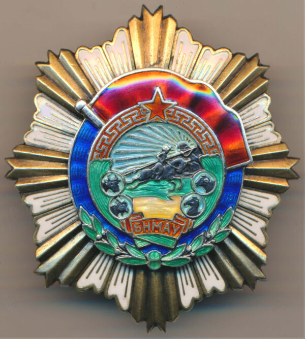 Mongolia Order of the Red Banner of Labor Valor