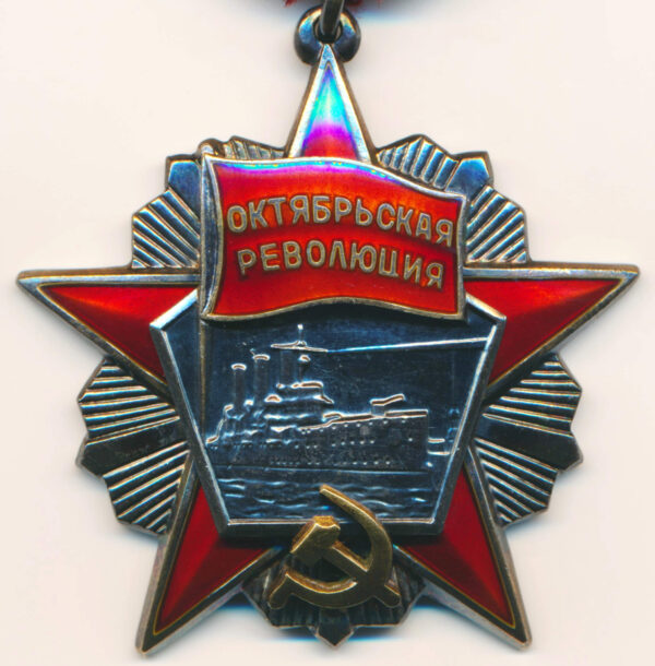 Order of the October Revolution USSR