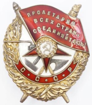 Order of the Red Banner screwback