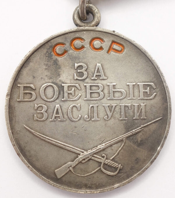 Medal for Combat Merit