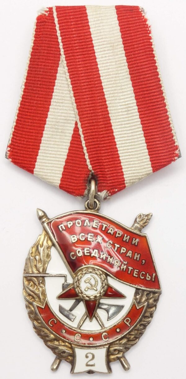 order of the Red Banner 2nd award