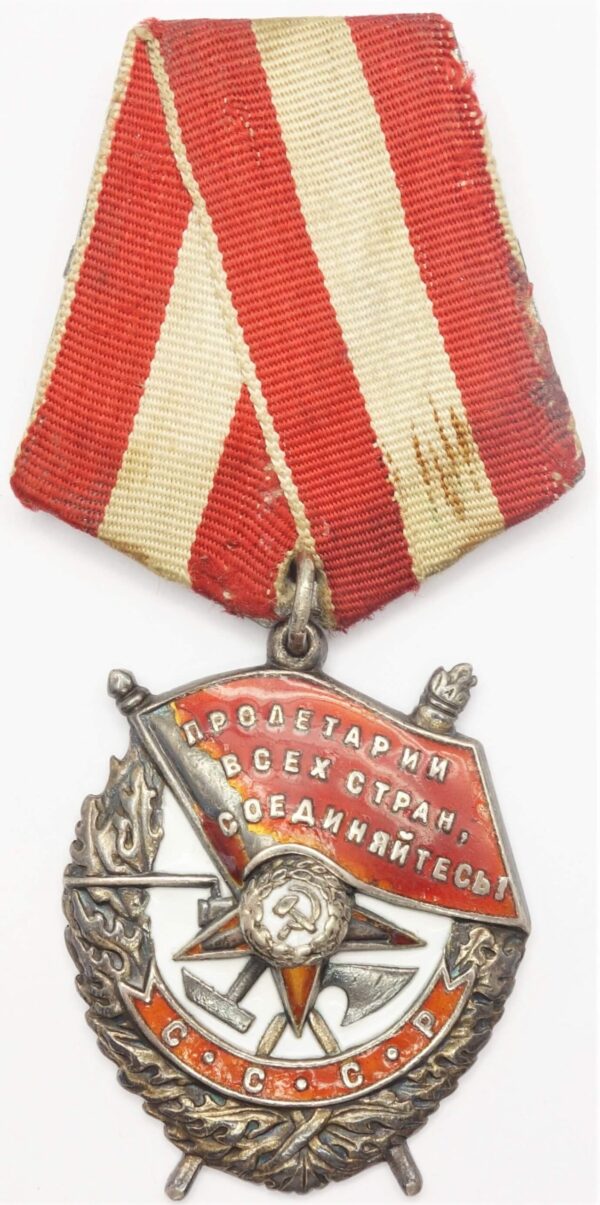 Order of the Red Banner to a paratrooper