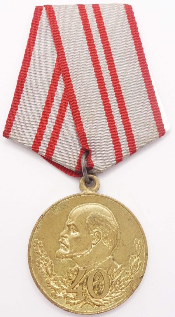 Jubilee Medal 40 Years of the Armed Forces of the USSR 