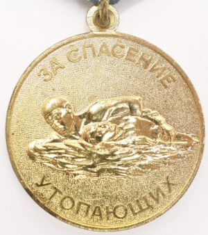 Medal for the Salvation of the Drowning