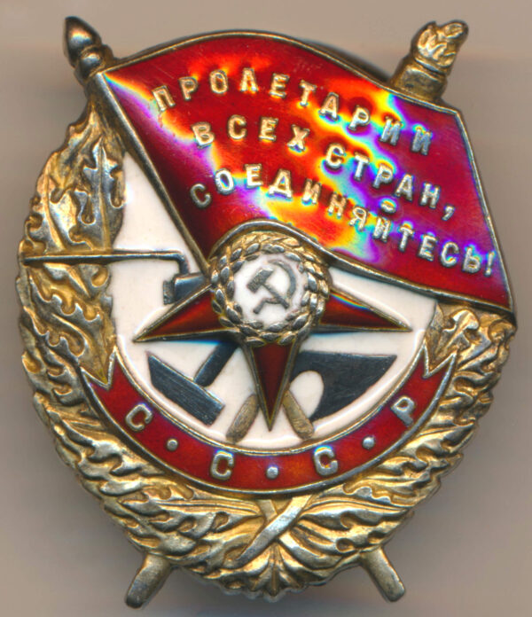 Order of the Red Banner screwback