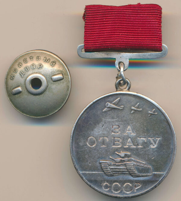 Medal for Bravery to a T-34 commander