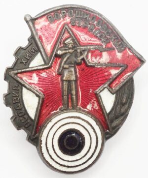 Voroshilov Marksman badge