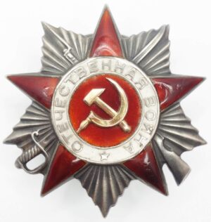 Order of the Patriotic War Trench Reverse