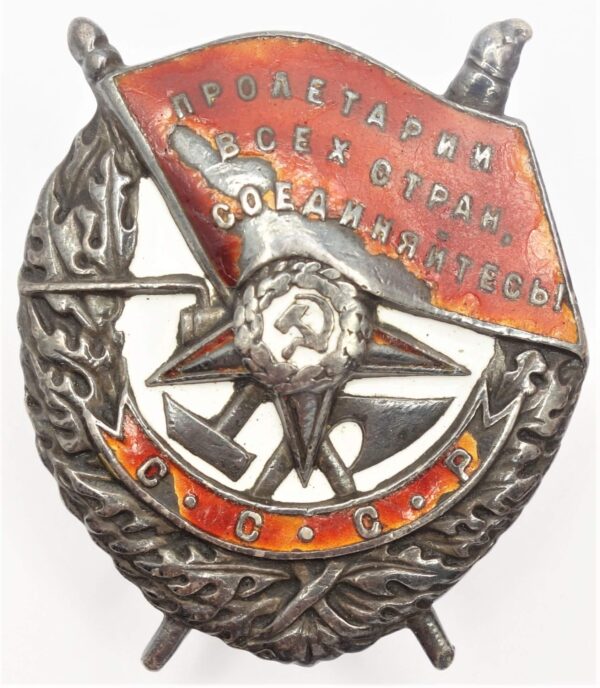 Order of the Red Banner Mirror Reverse